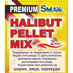 Пелети Smax Микс Halibut Pellet Mix 2мм 500гр