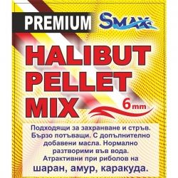 Пелети Smax Микс Halibut Pellet Mix 6мм 500гр